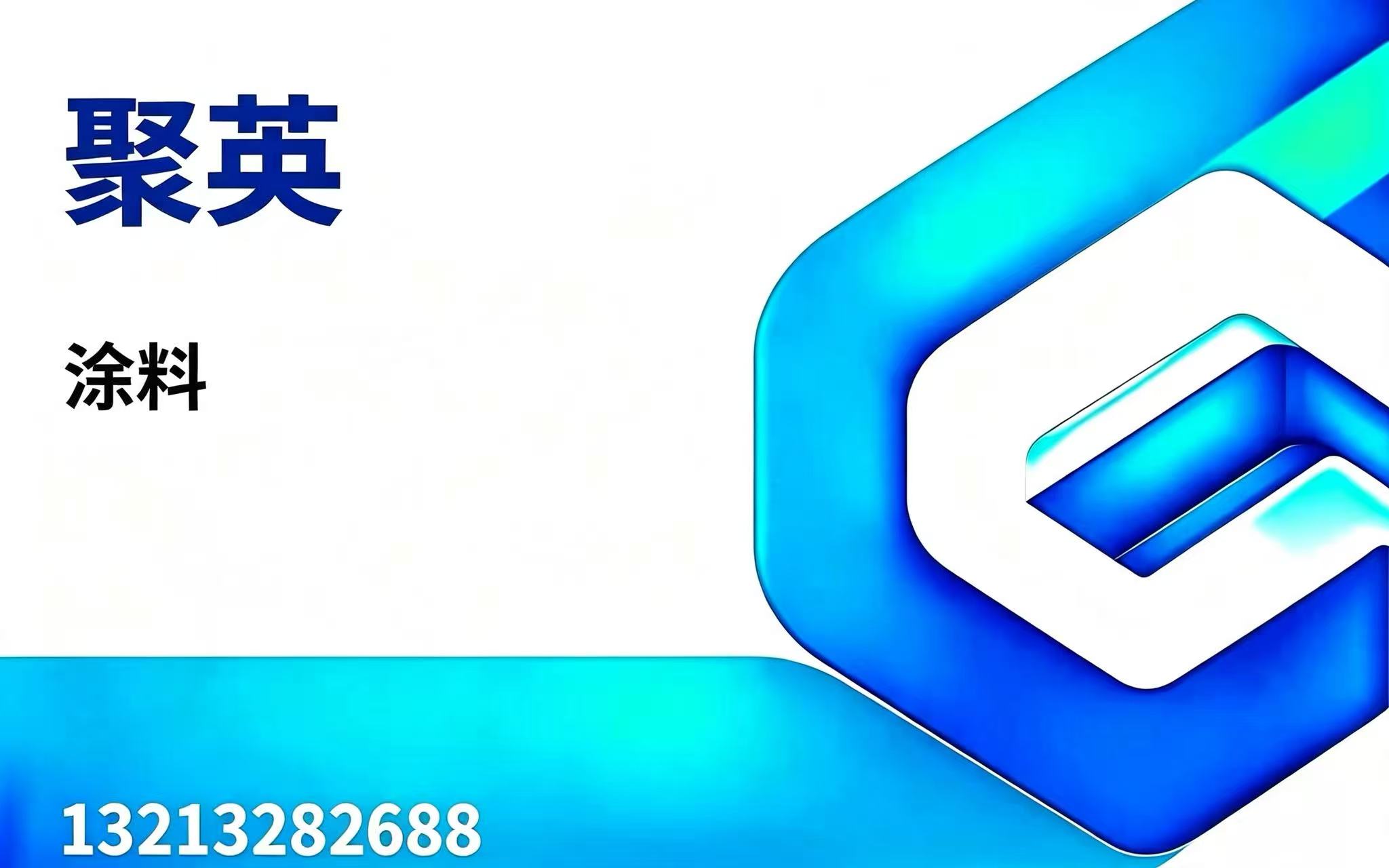 聚英商丘线上分站